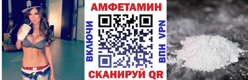 АМФ 97%  shop формула  Мостовской  ссылка на мегу ONION 