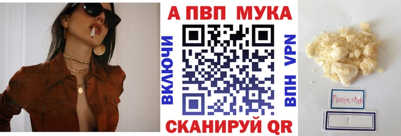 A-PVP крисы CK  цена наркотик  Мостовской 