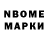 MDMA кристаллы Luke Boeve