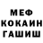 Метадон белоснежный Kolua Pikalov