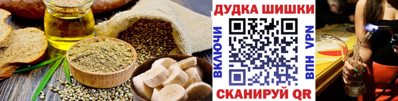 сколько стоит  Мостовской  Печенье с ТГК марихуана 
