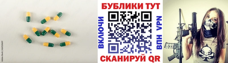 Экстази XTC  гидра сайт  Мостовской 