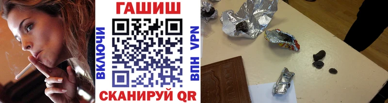 ГАШИШ ice o lator  Мостовской 