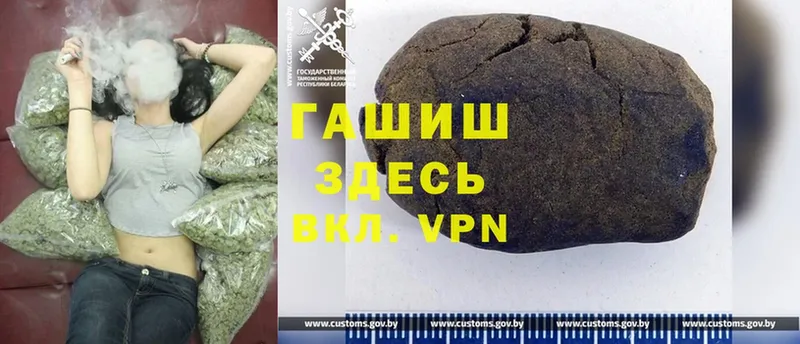 Гашиш убойный  хочу наркоту  Мостовской 