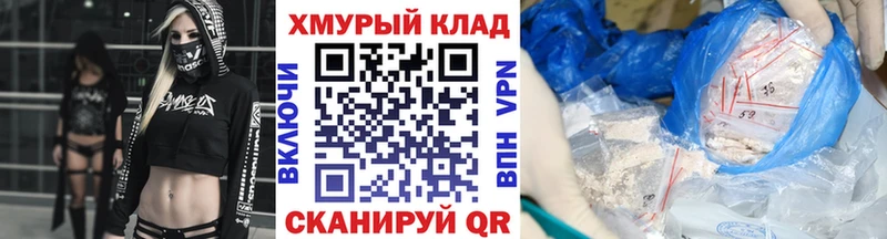 ГЕРОИН хмурый  Мостовской 