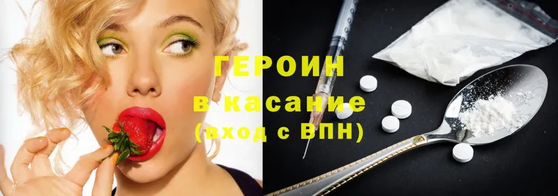 где найти наркотики  Мостовской  ГЕРОИН герыч 