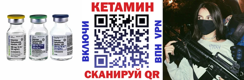 mega   купить   Мостовской  КЕТАМИН VHQ 