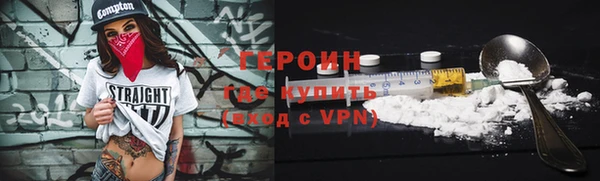 сатива Новый Уренгой