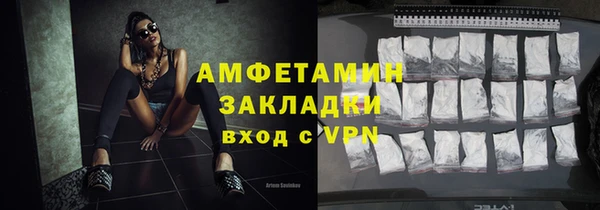 а пвп мука Медногорск
