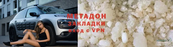 стаф Лабытнанги
