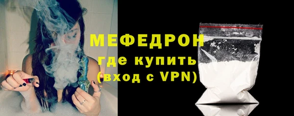 соль ск Долгопрудный