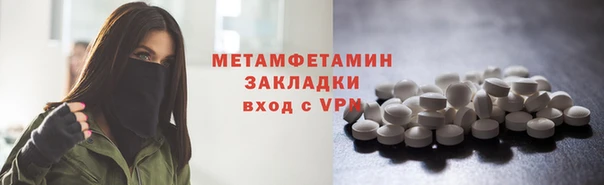 кокаин перу Липки