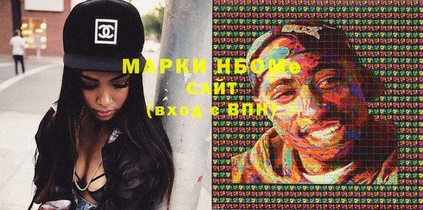 каннабис Лихославль