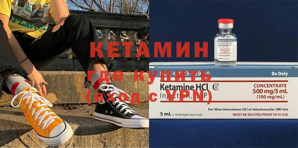 каннабис Лихославль