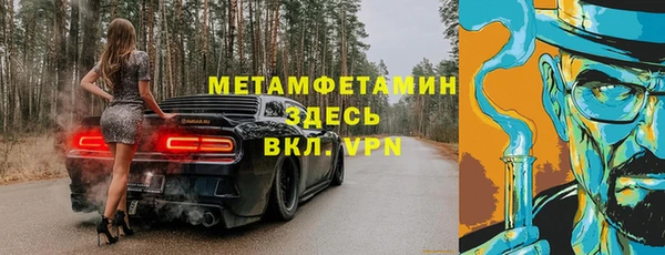 кокаин перу Липки