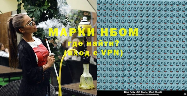 мефедрон VHQ Щигры