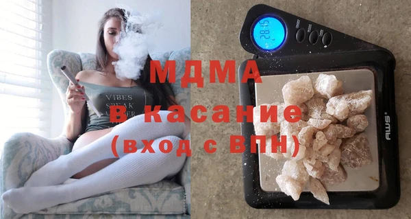 бошки Магадан