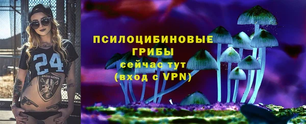 кокаин премиум Щёлкино