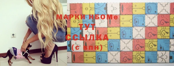 бутират Ладушкин