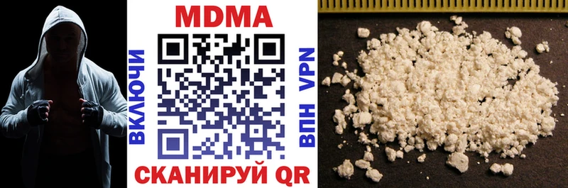 MDMA кристаллы  Мостовской 