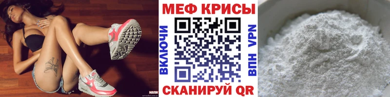 Мефедрон мяу мяу  Мостовской 
