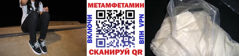 Метамфетамин Декстрометамфетамин 99.9% blacksprut ссылки Мостовской