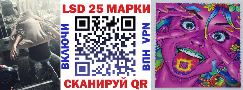 дарнет шоп  Мостовской  сайты даркнета формула  Марки N-bome 1,5мг 