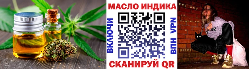 ТГК вейп с тгк  Мостовской 