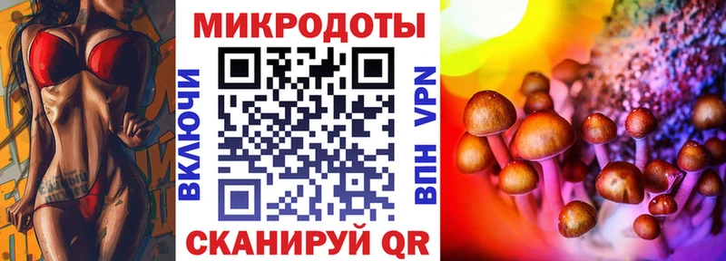 blacksprut как зайти  Мостовской  Псилоцибиновые грибы ЛСД  продажа наркотиков 